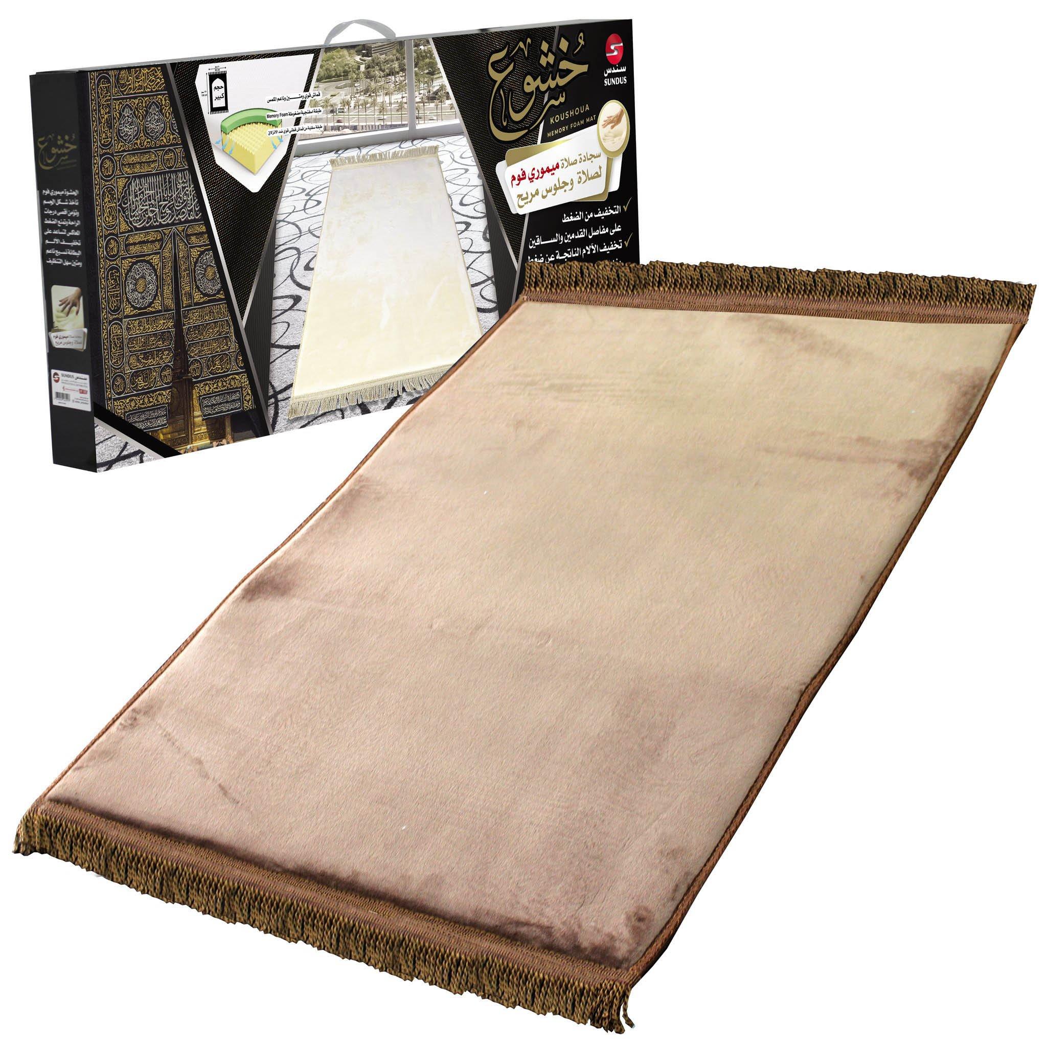 Prayer Mat - Brown