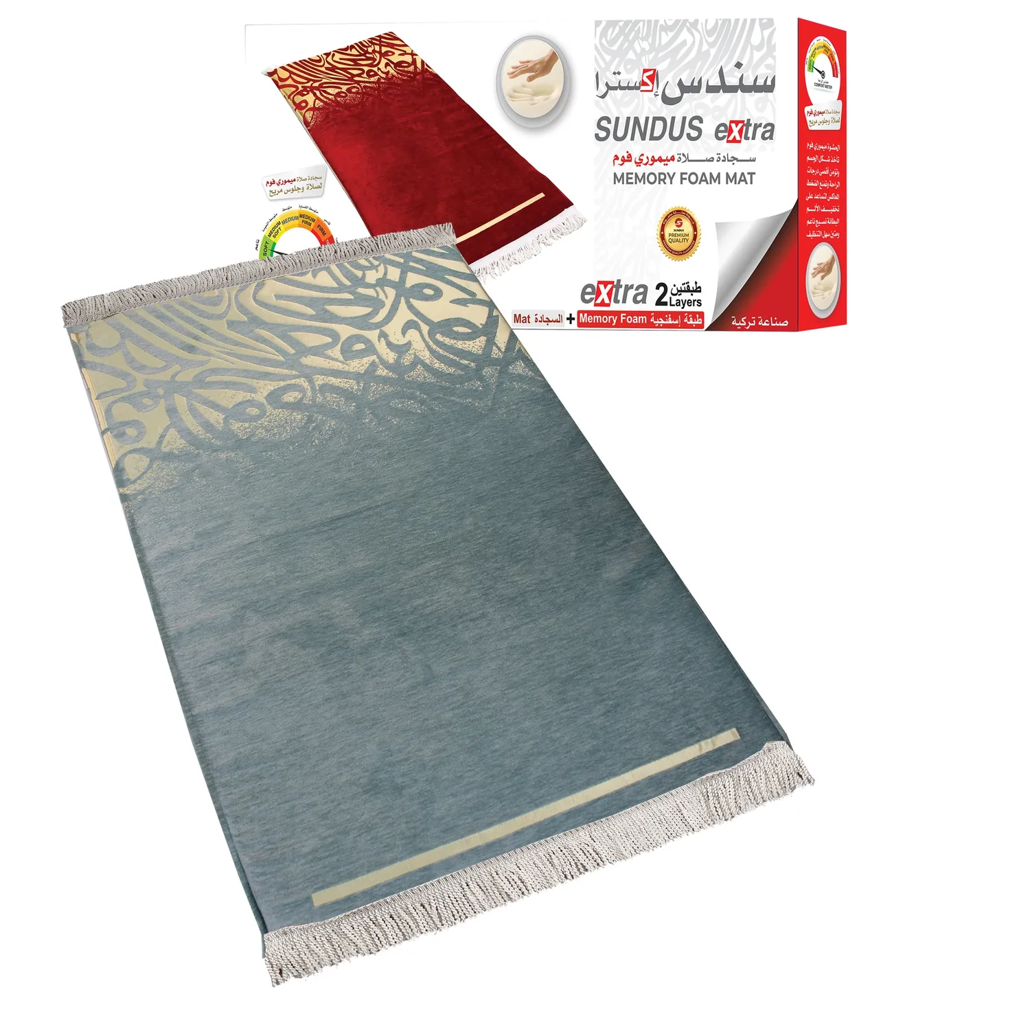 Prayer Mat - Maroon