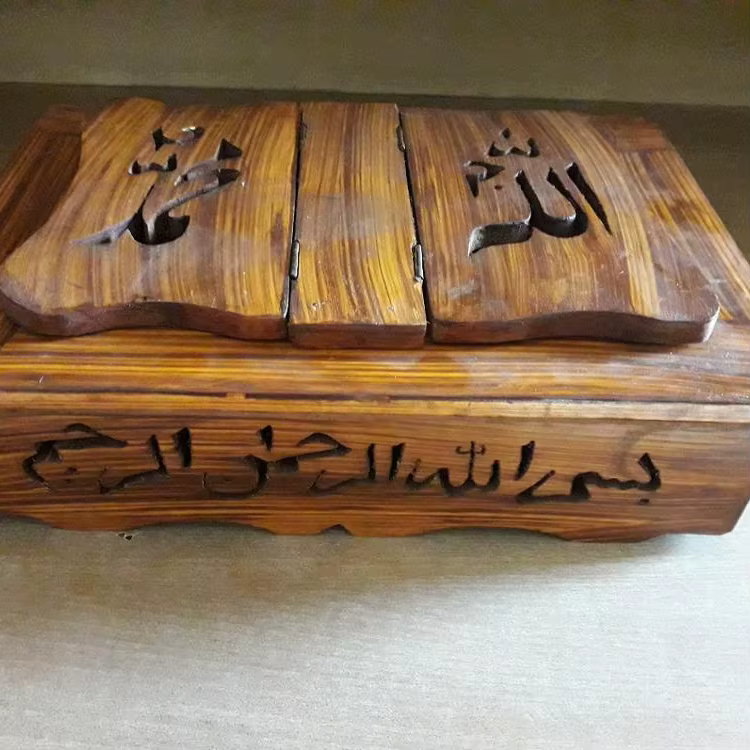 Quran - Brown