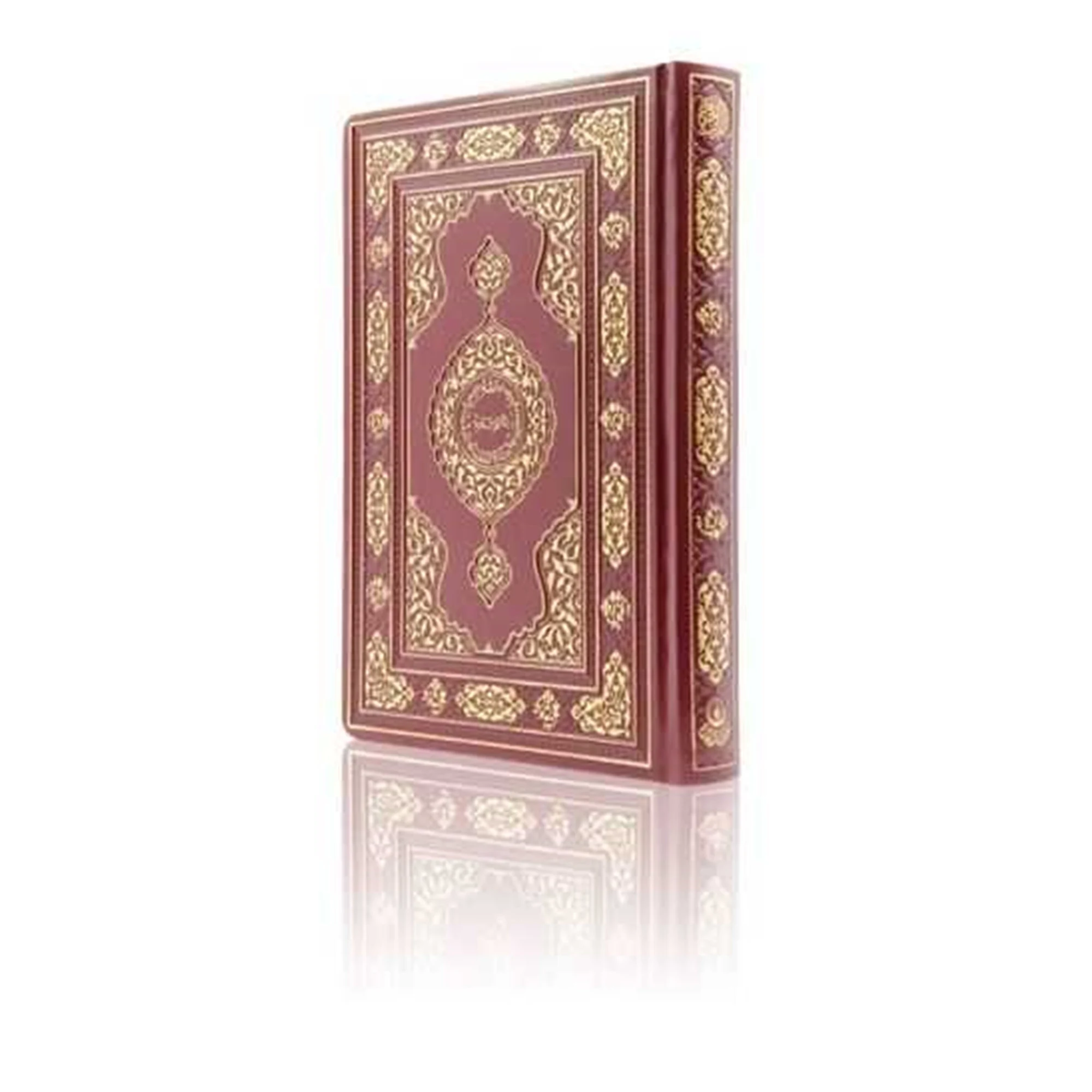 Quran - Cream