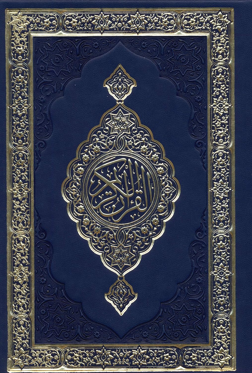 Quran - Navy