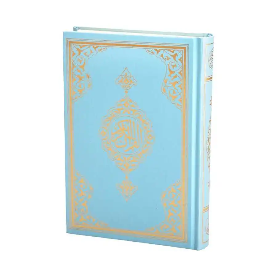 Quran - Navy