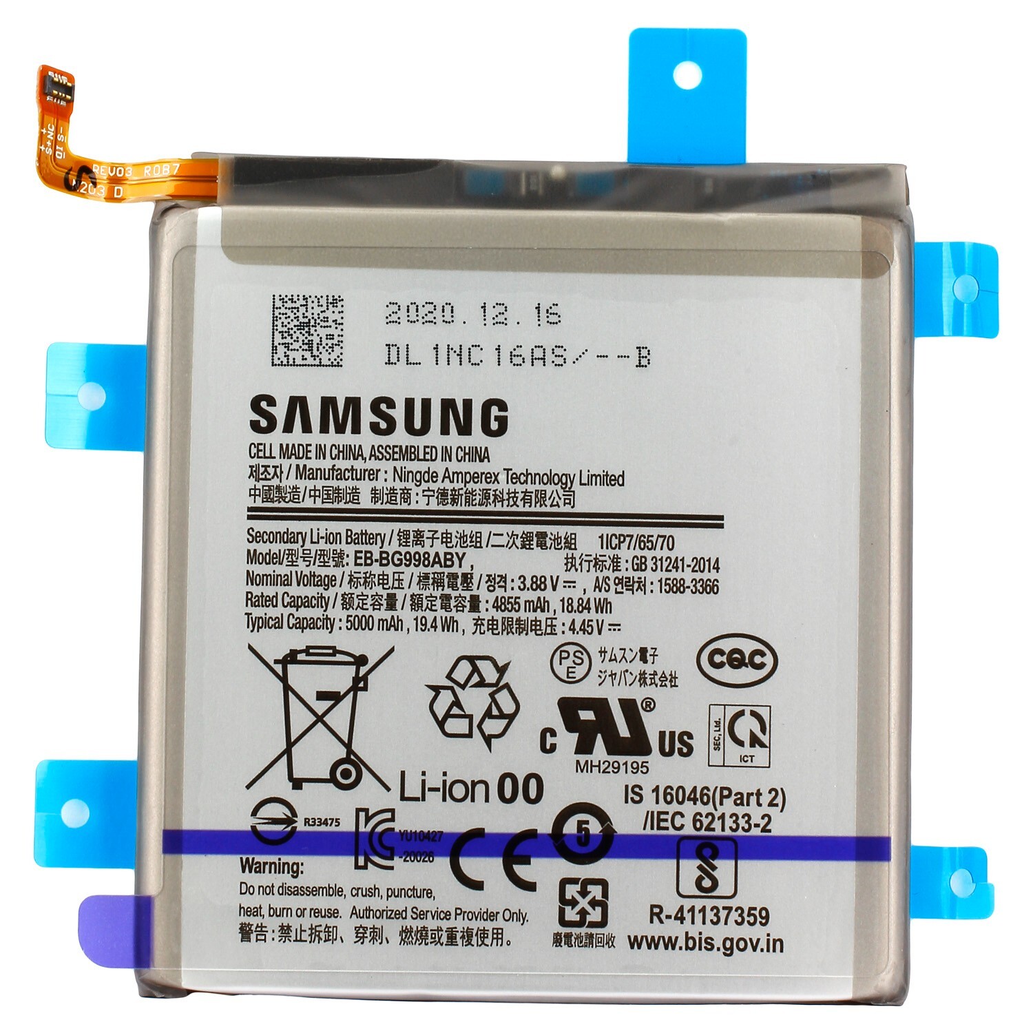 Samsung Battery