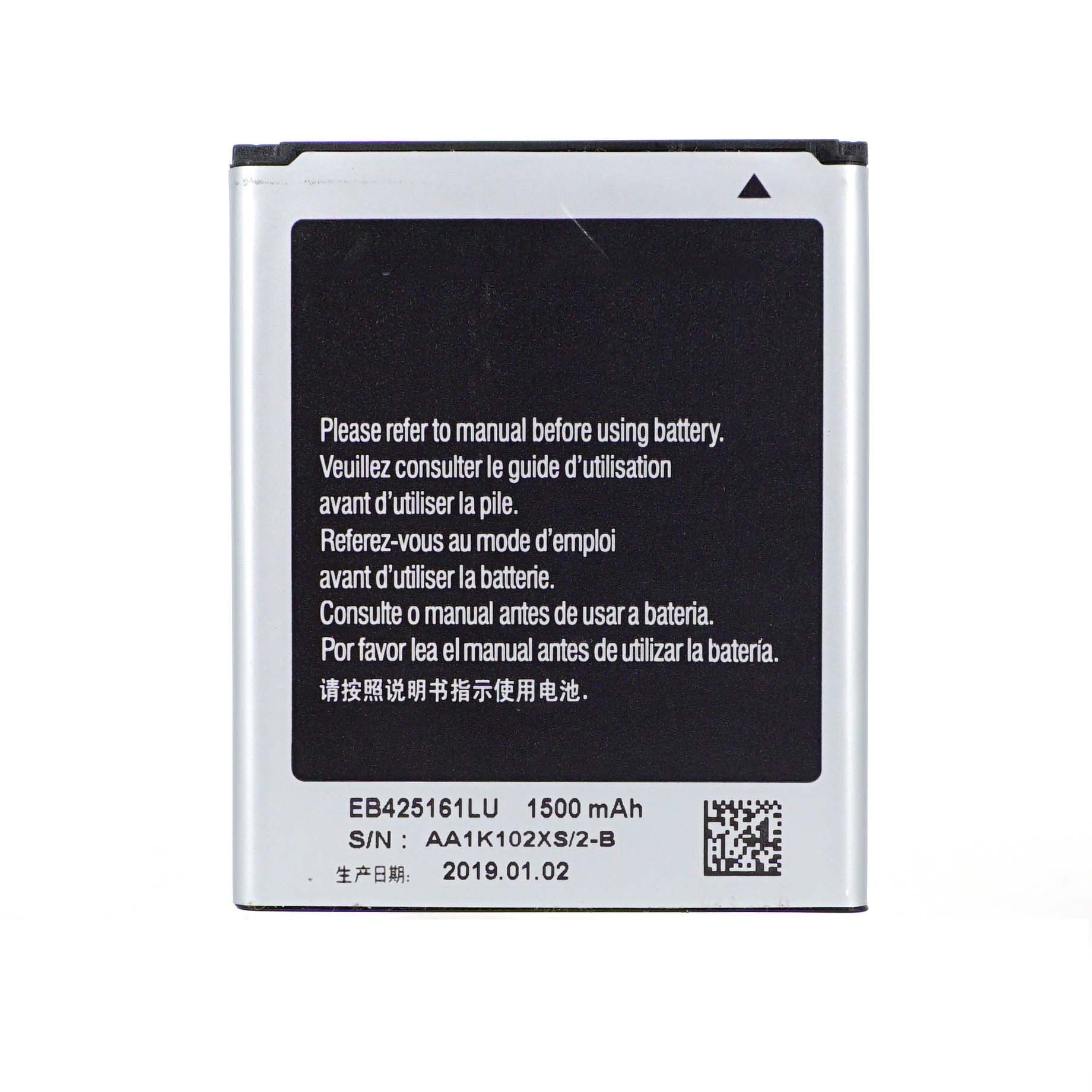 Samsung Battery