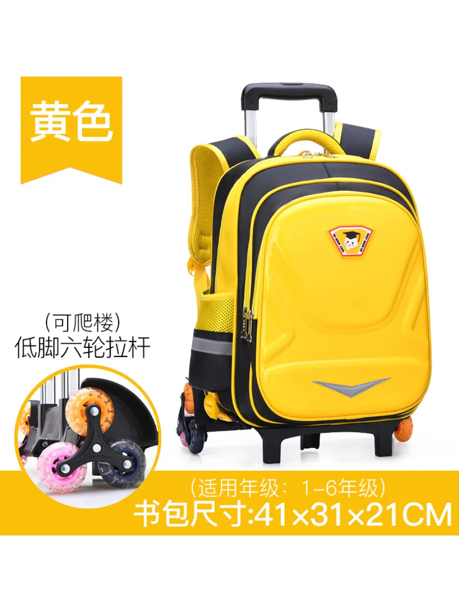 School Bag - Wheeled - Yellow