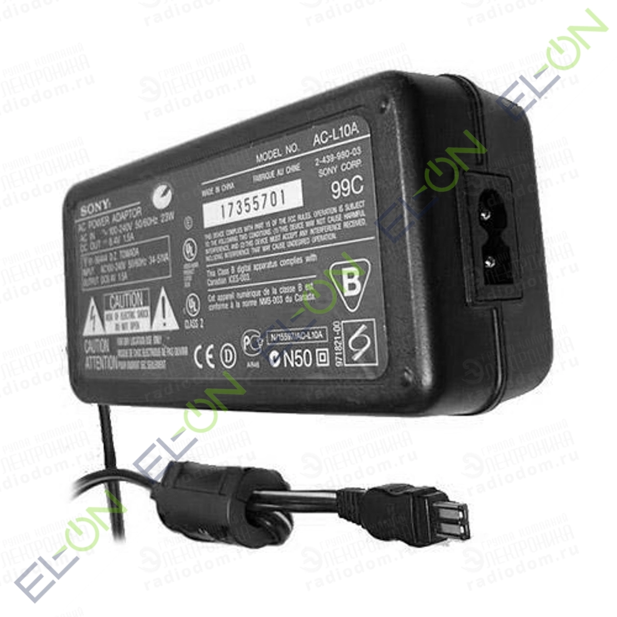 Sony Adapter