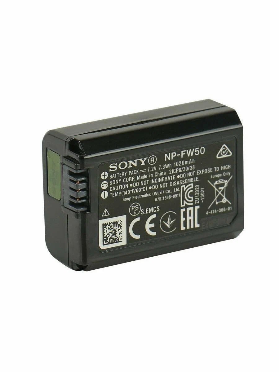 Sony Battery