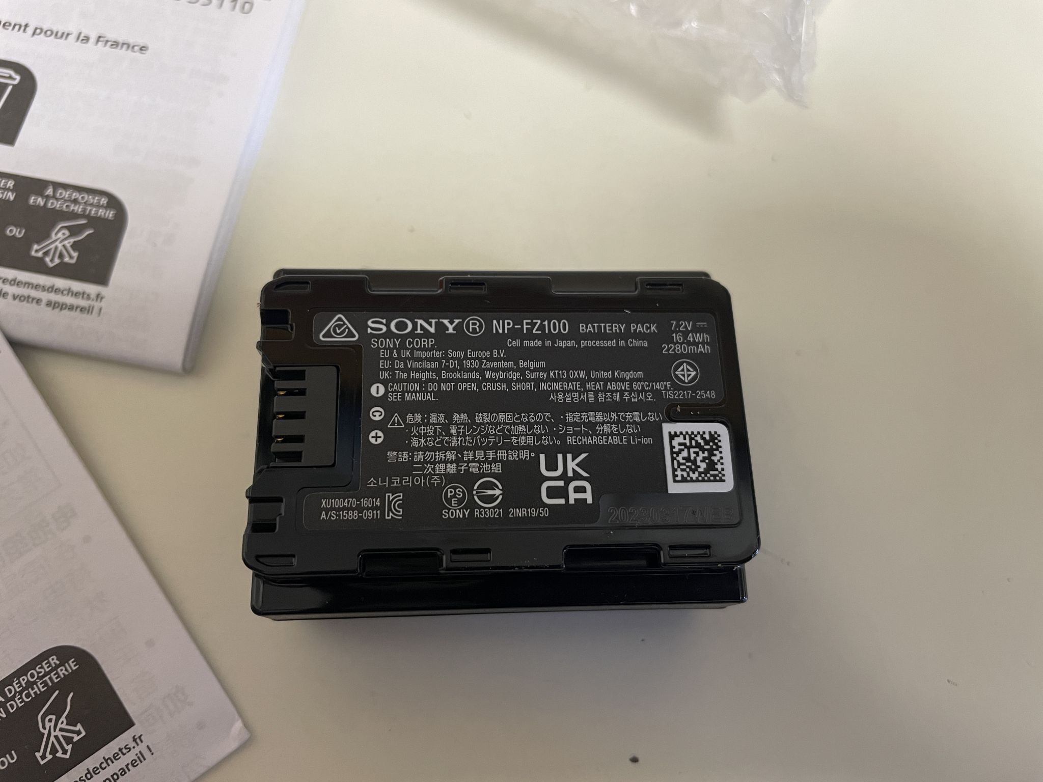 Sony Battery
