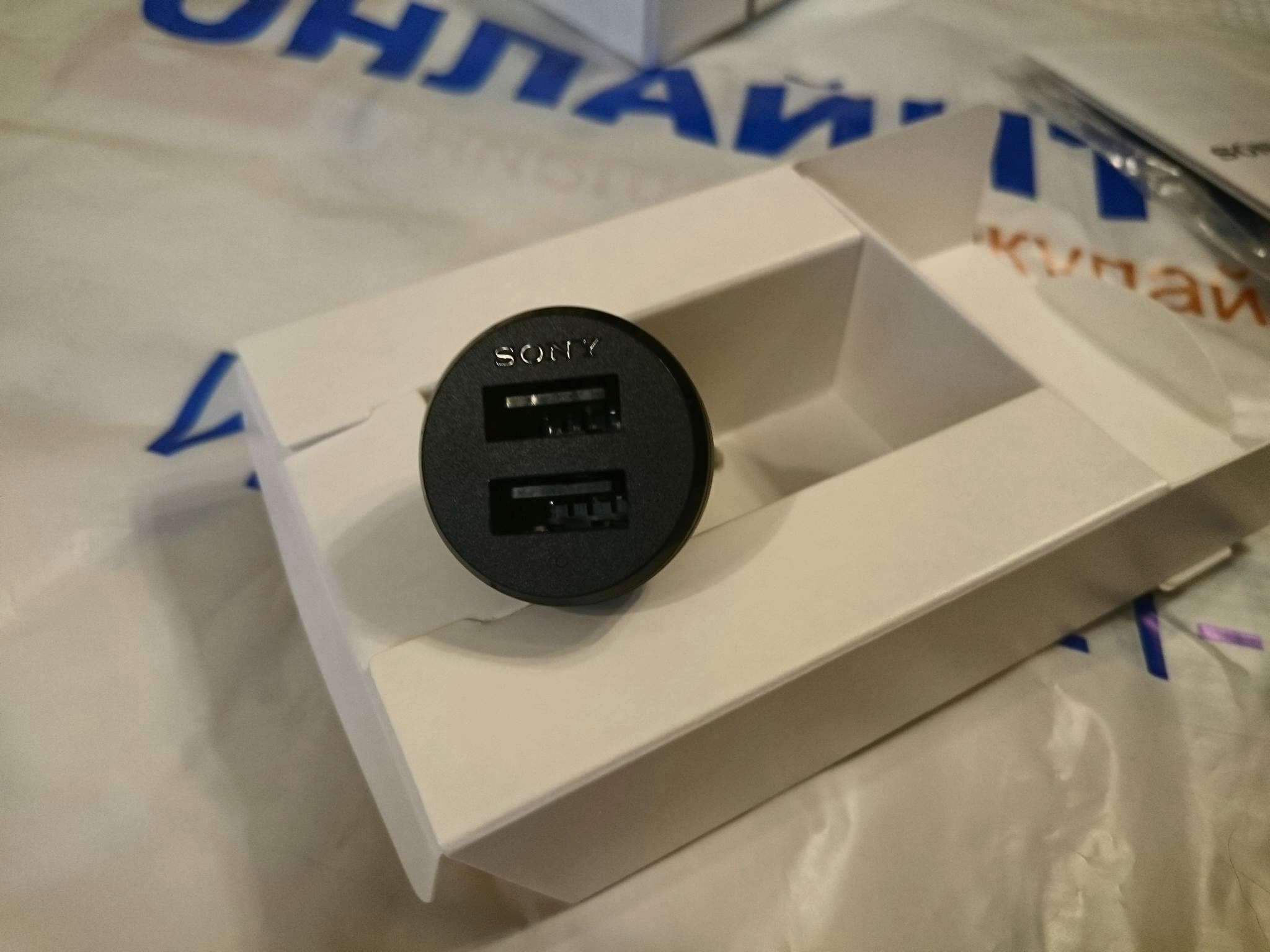 Sony Car Charger