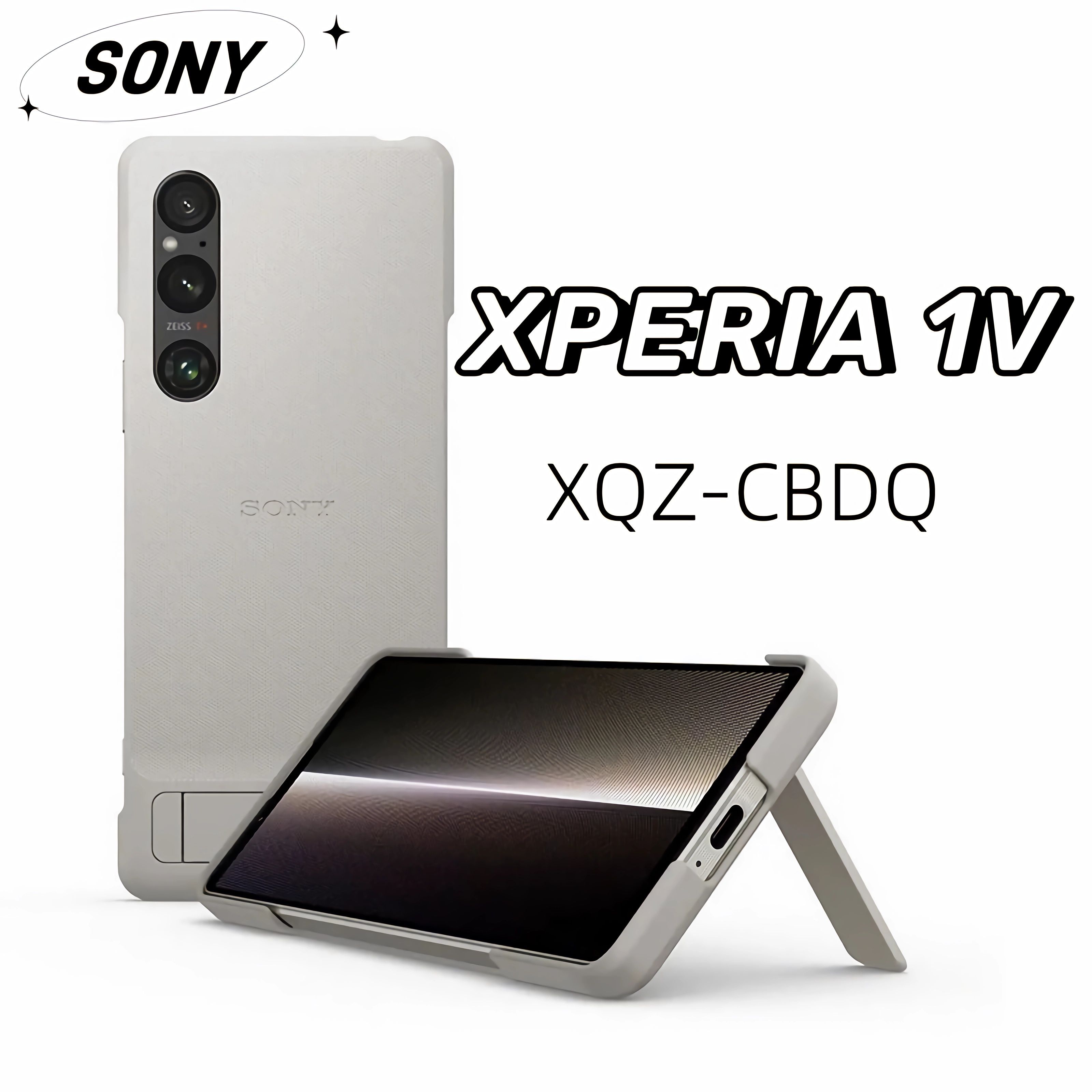 Sony Phone Case