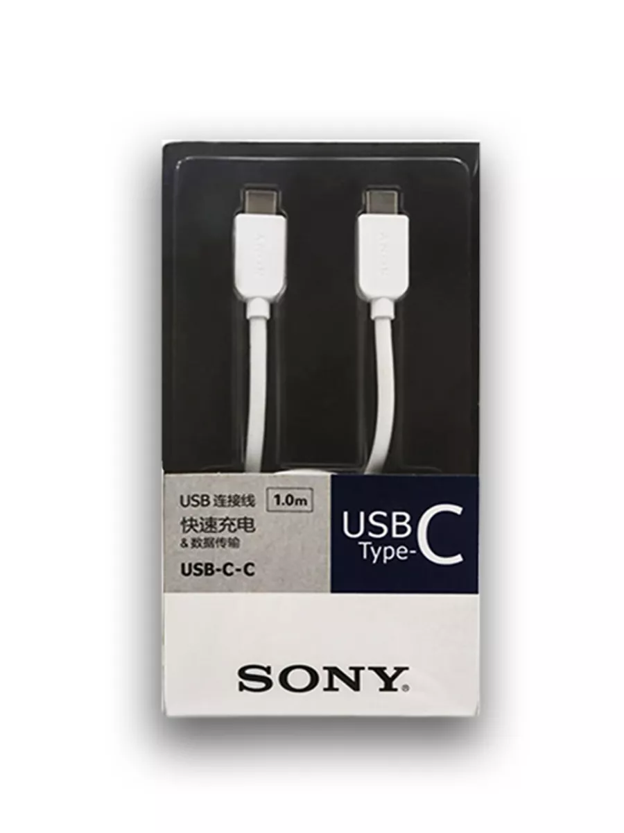 Sony USB-C Cable