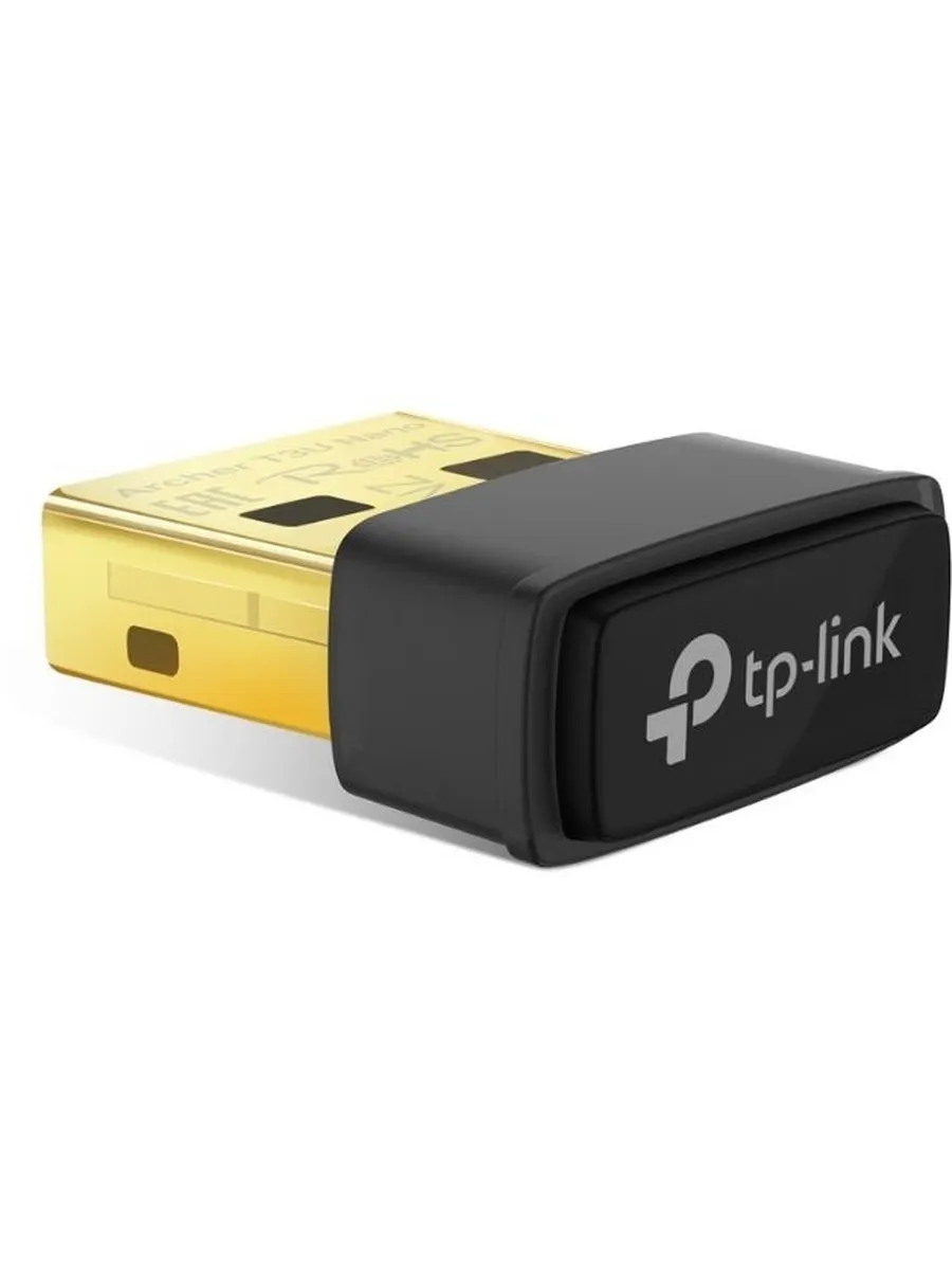 TP-Link Adapter