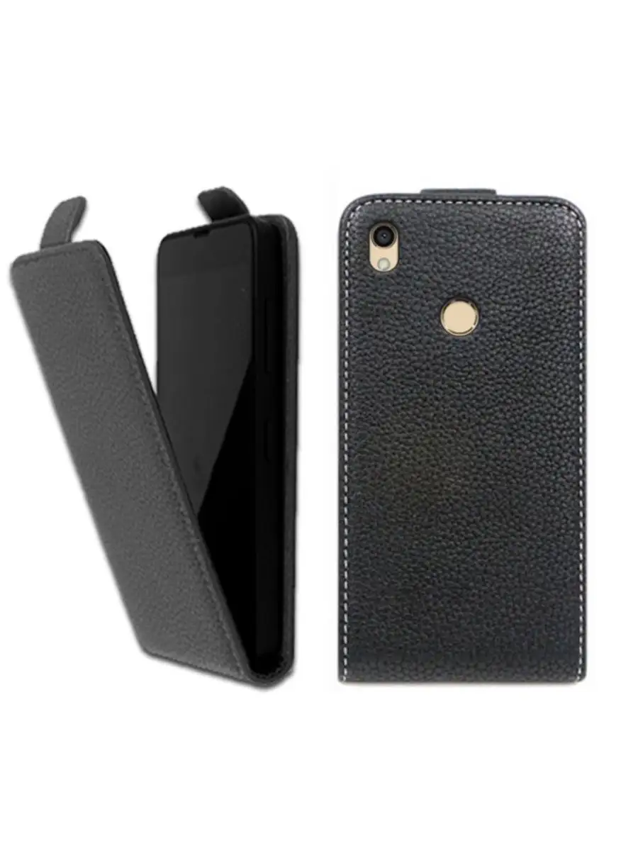 TP-Link Phone Case