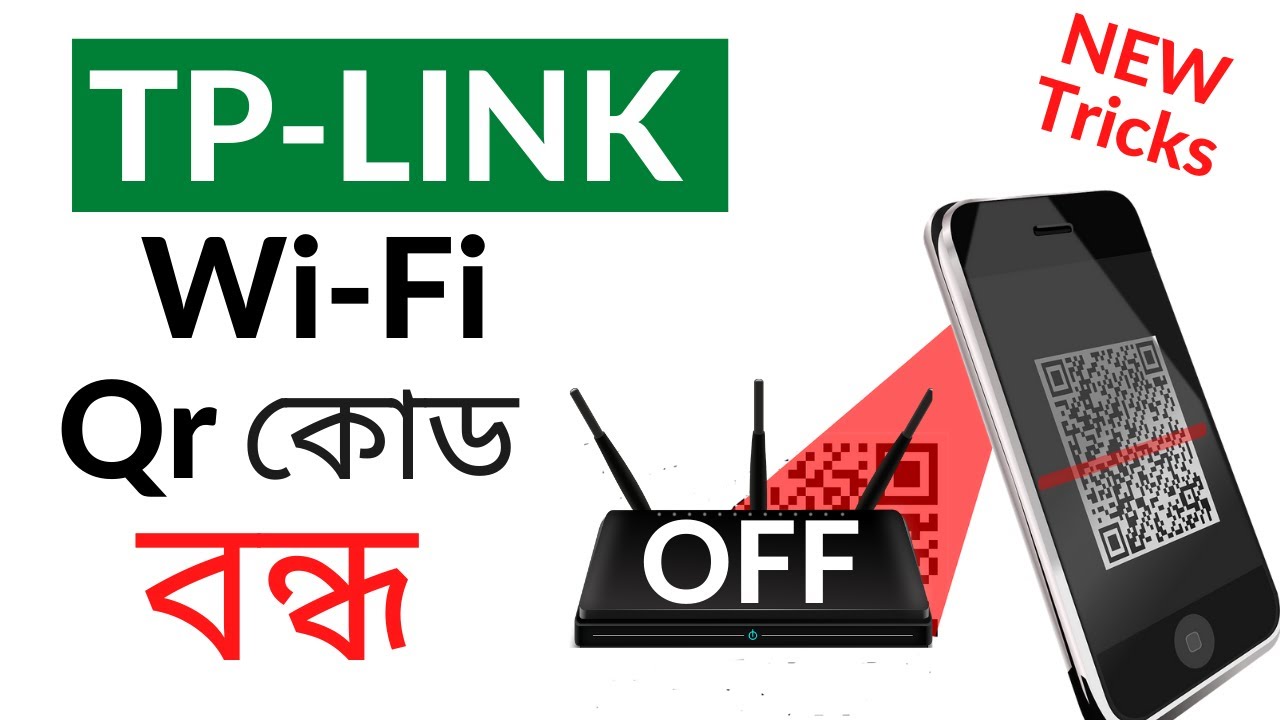 TP-Link QR Scanner