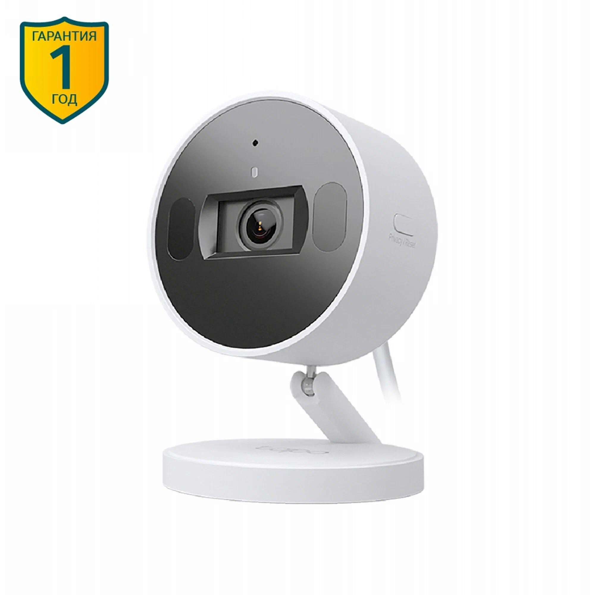 TP-Link Security Camera