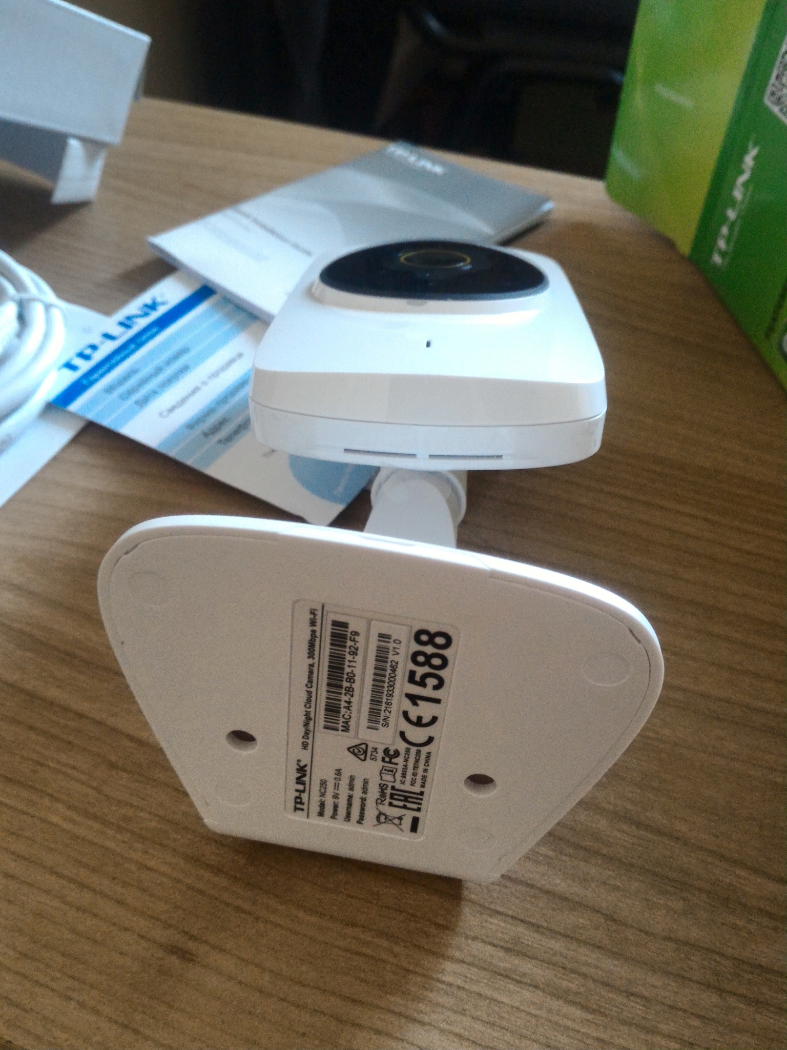 TP-Link Web Cam