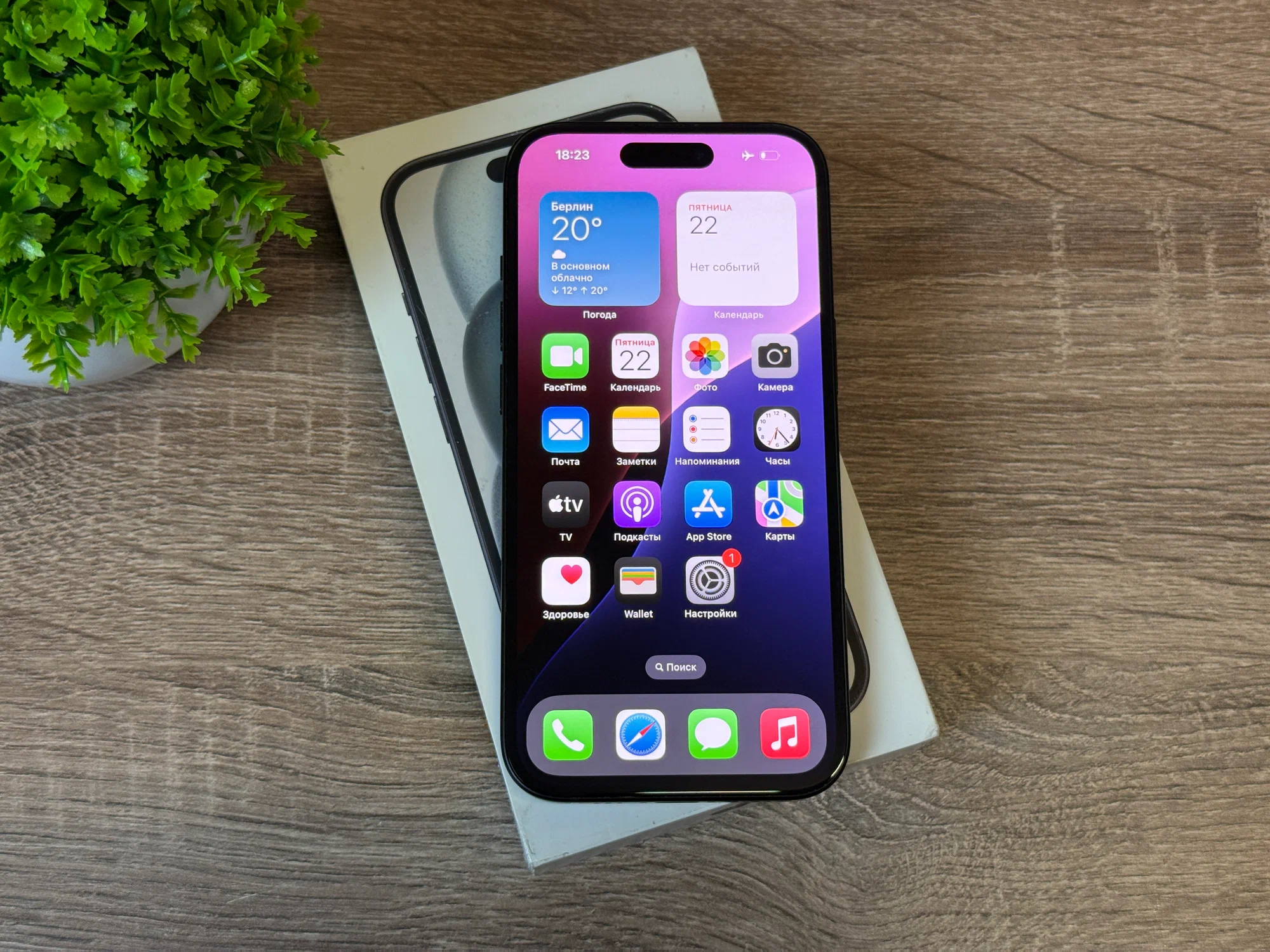 iPhone 15 128GB