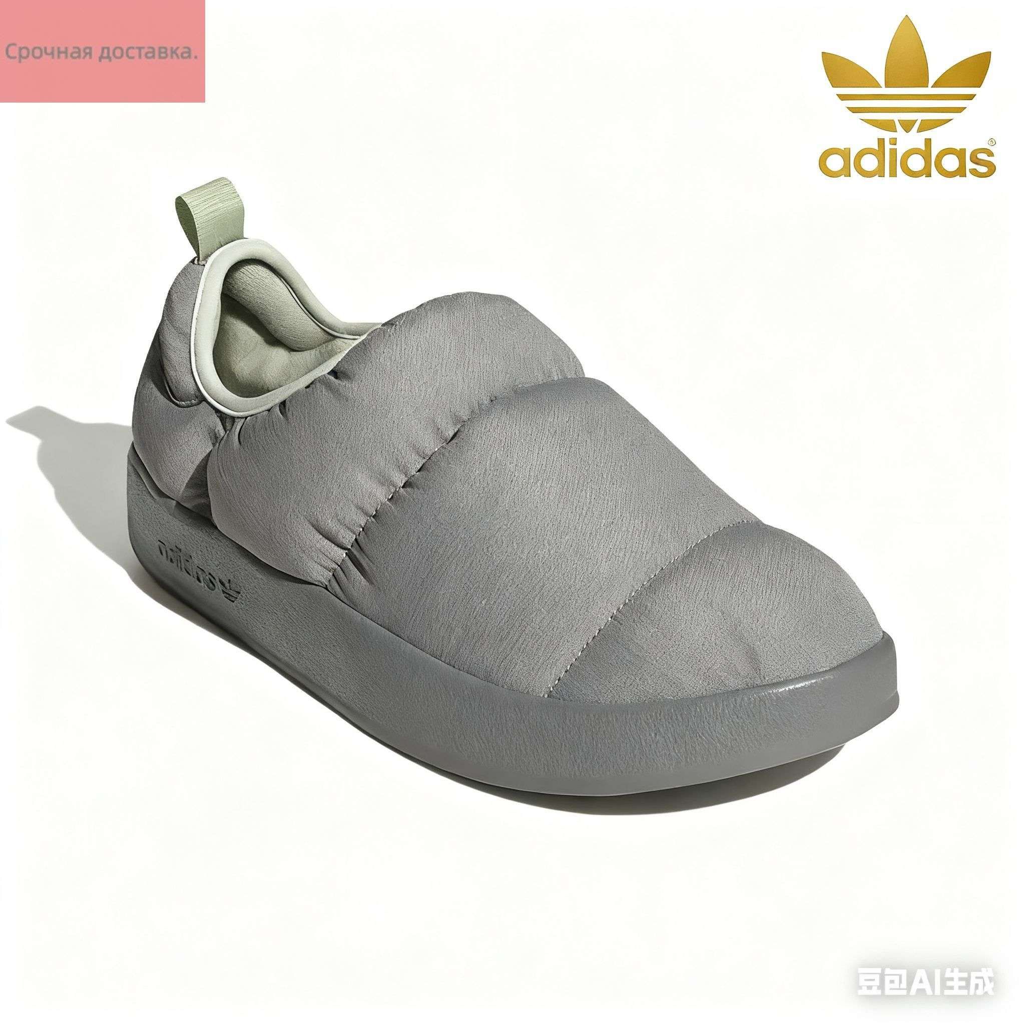Classic Outdoor Slide Charcoal