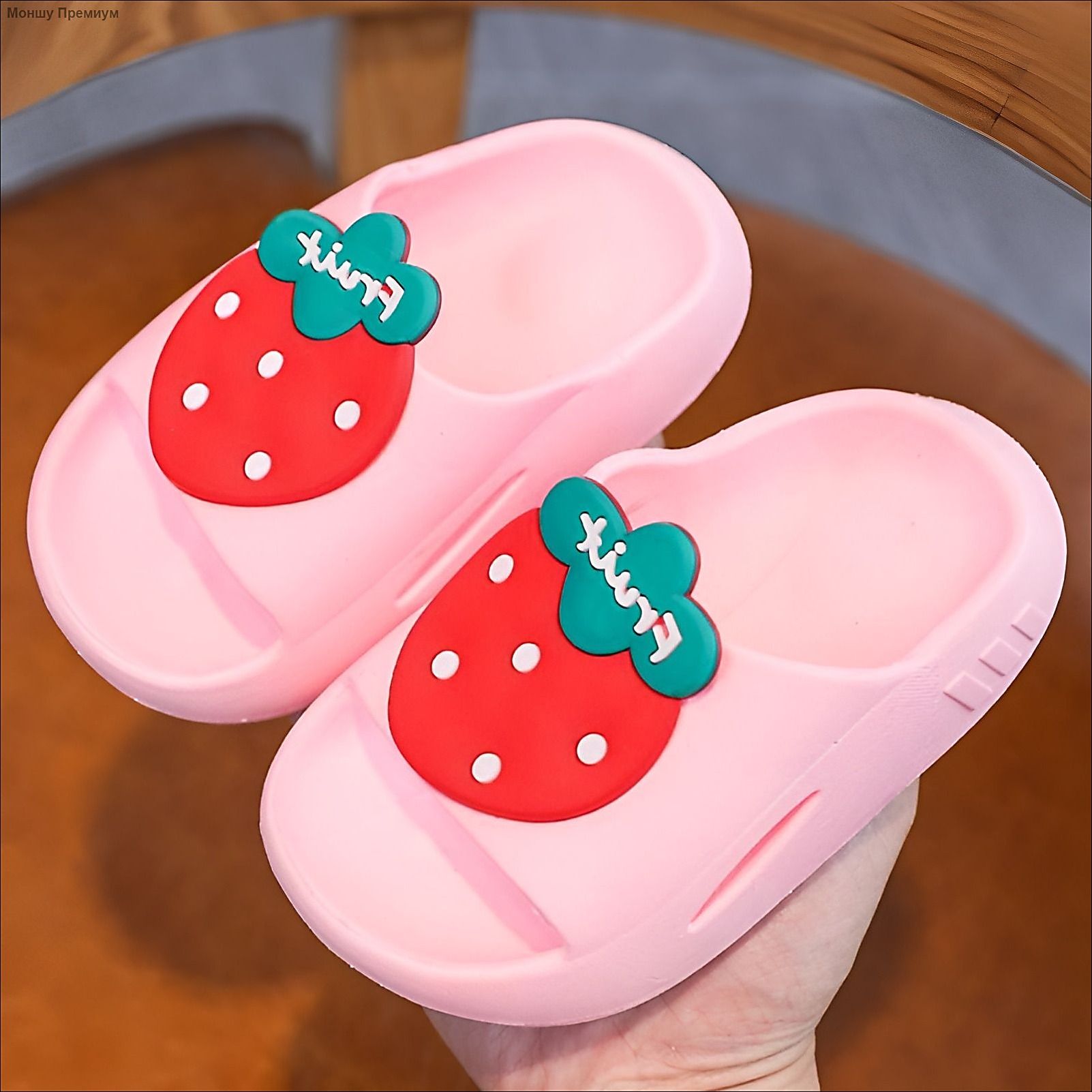 Kids Slippers