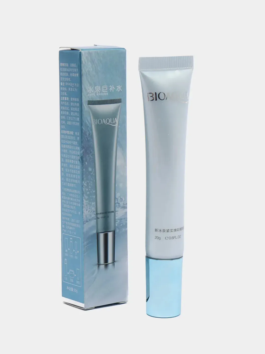 Stylish Eye Cream