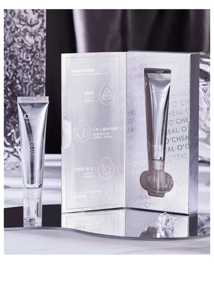 Stylish Eye Cream
