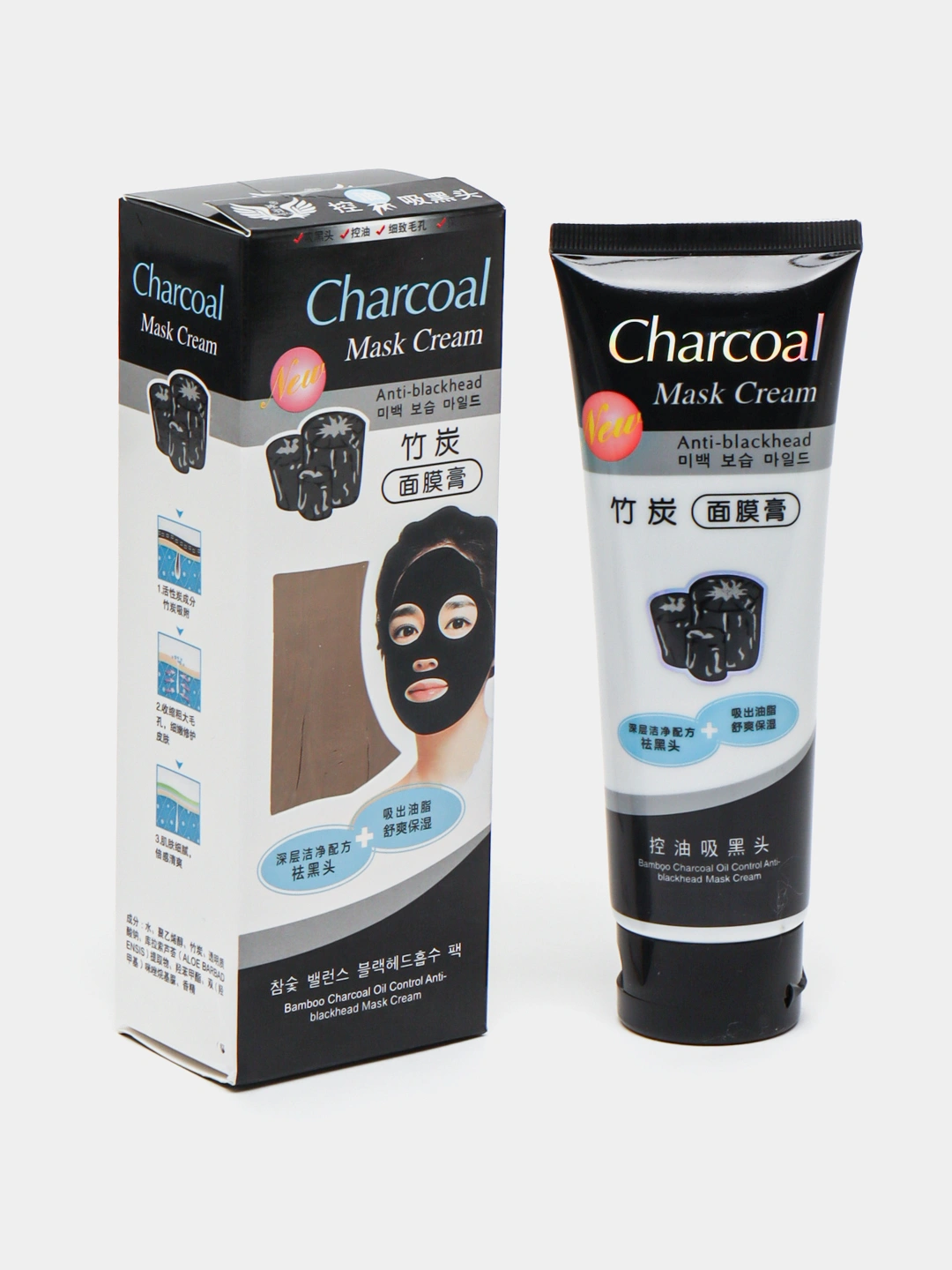 Charcoal Face Mask