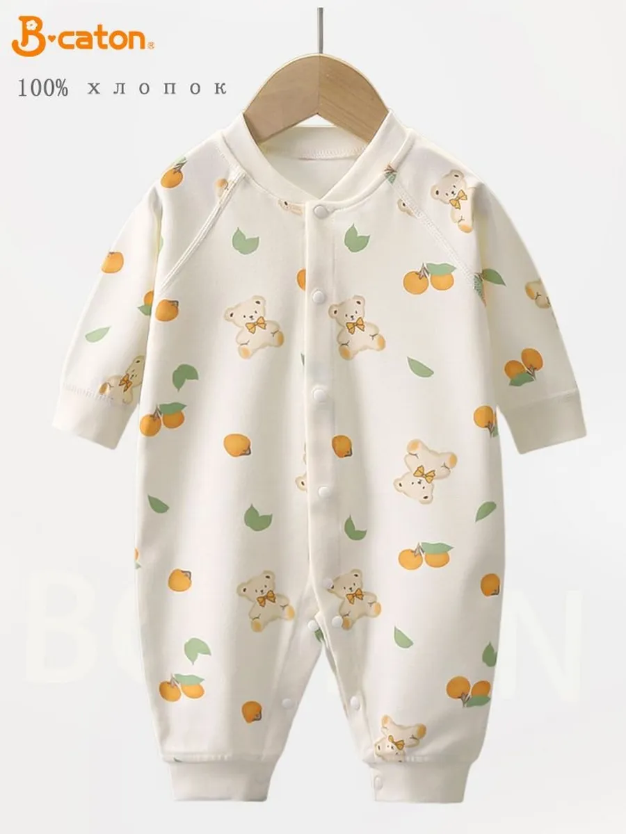 Baby Organic Cotton Onesie