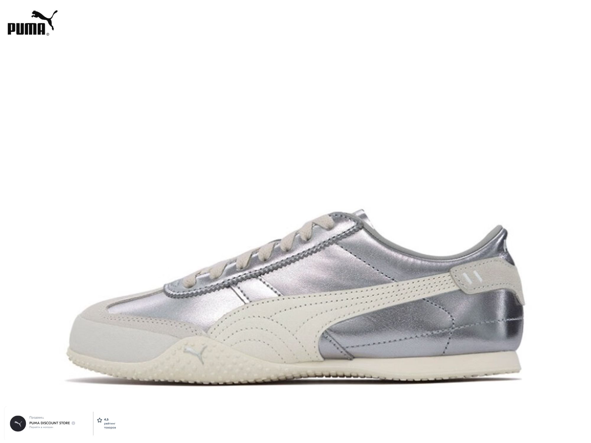 Comfort Motion Control Shoe Denim