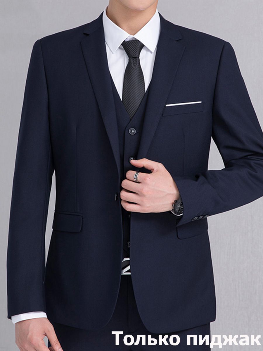Luxury Men's Formal Suit Blazer Deluxe