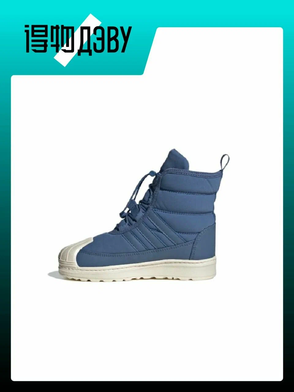 Signature Lace-Up Boot Indigo