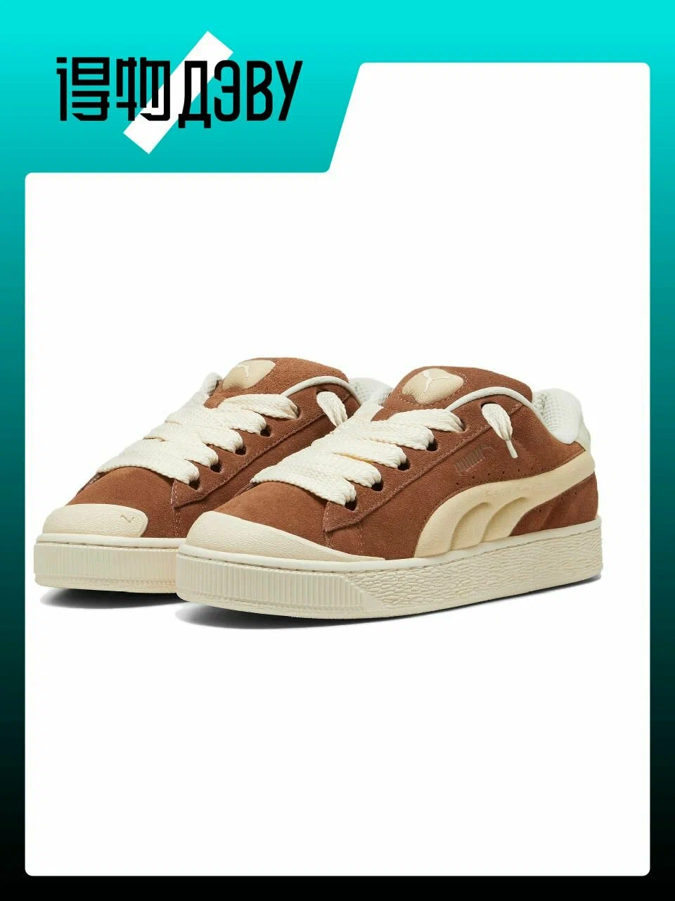 Apex Weightlifting Shoe Brown
