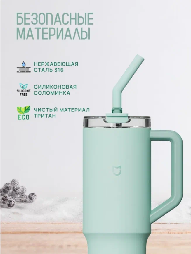 Casual Sippy Cup - Dryers