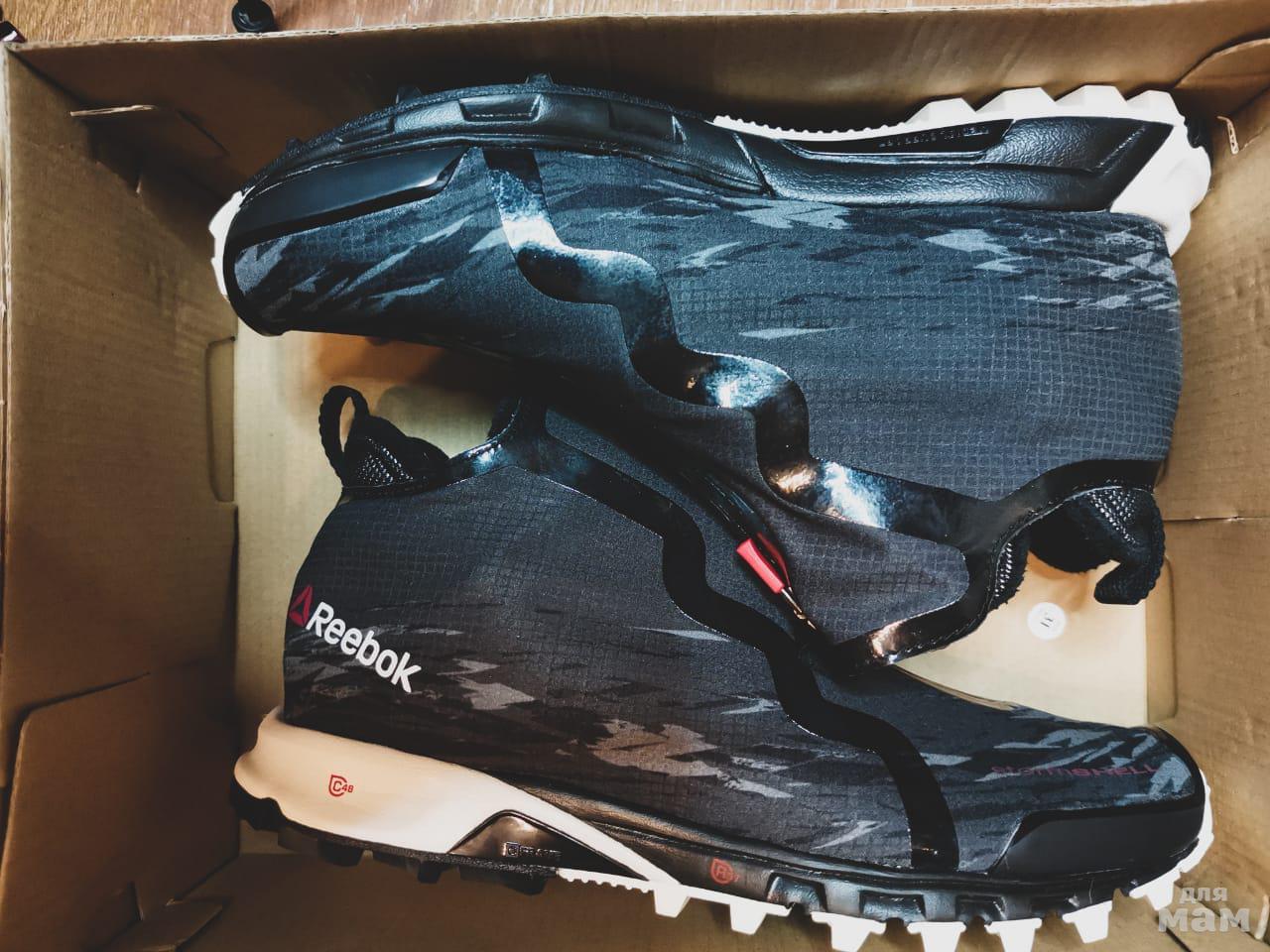 Refined Motion Control Shoe Rust
