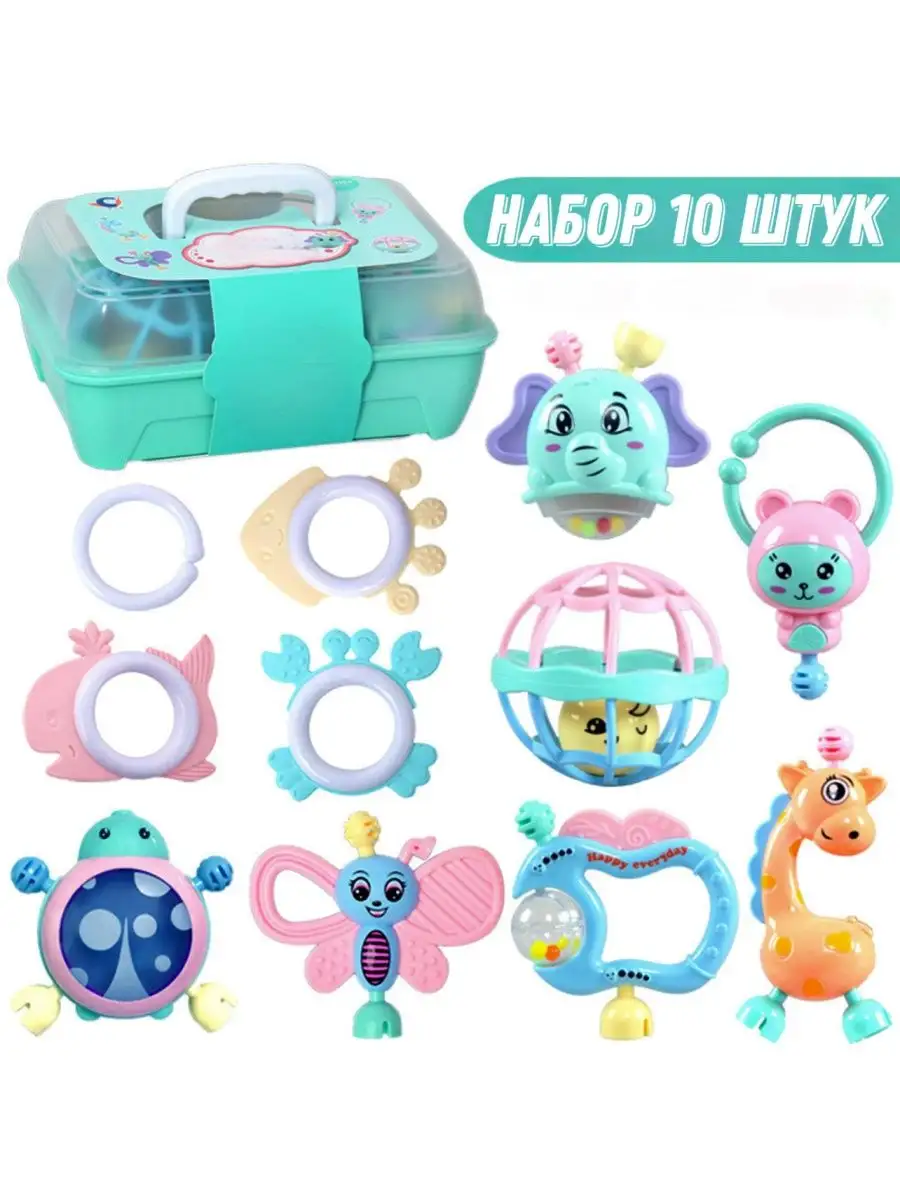 Baby Rattle Toys Set