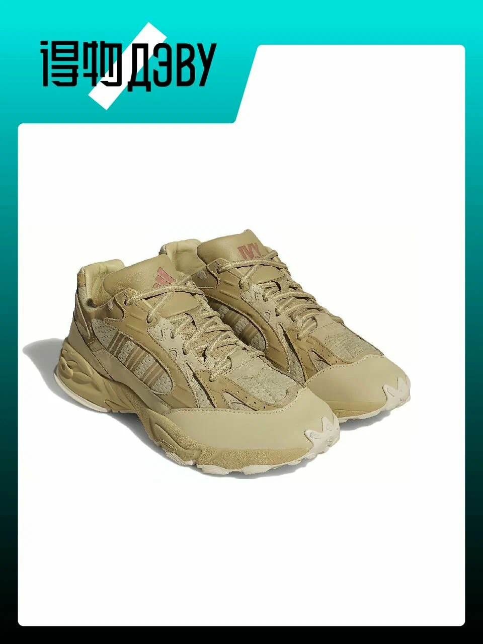 Evolution Casual Boat Shoe Khaki