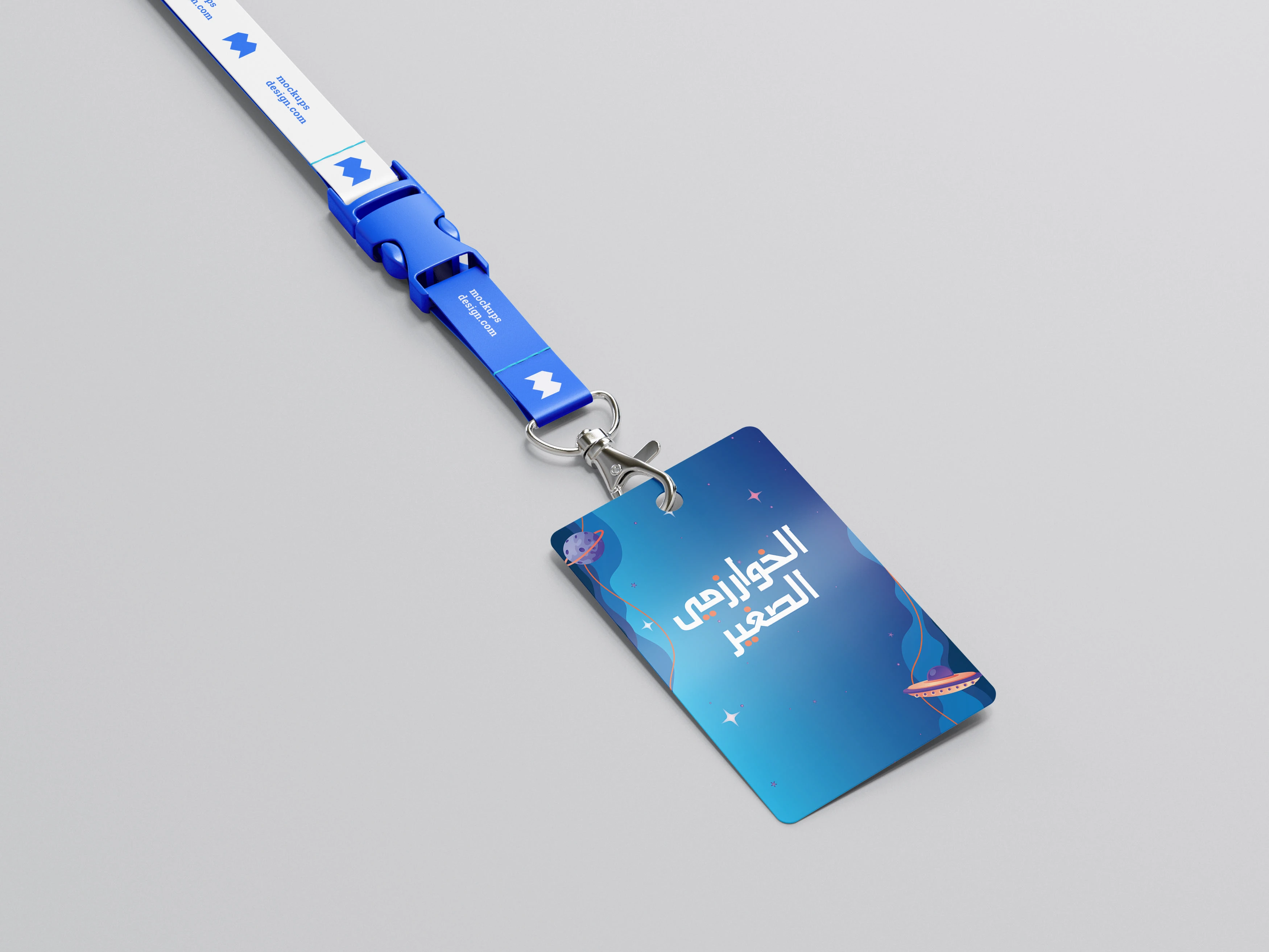 Lanyard ID Badge