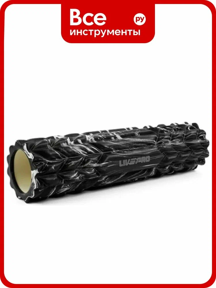 Foam Roller Massage