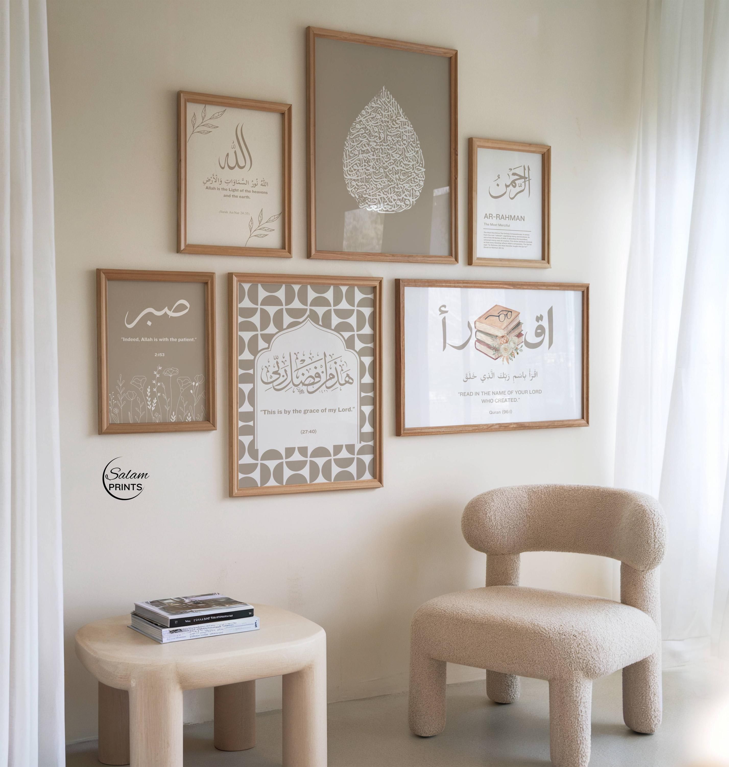 Islamic Guide - Beige