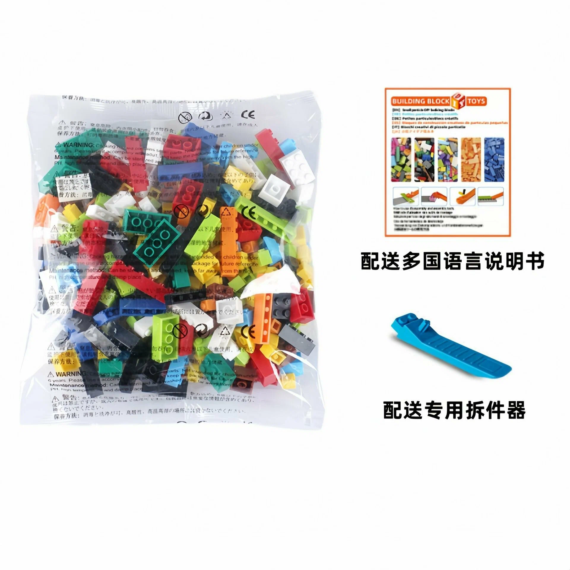 Building Blocks - 500 Pieces - LEGO Compatible