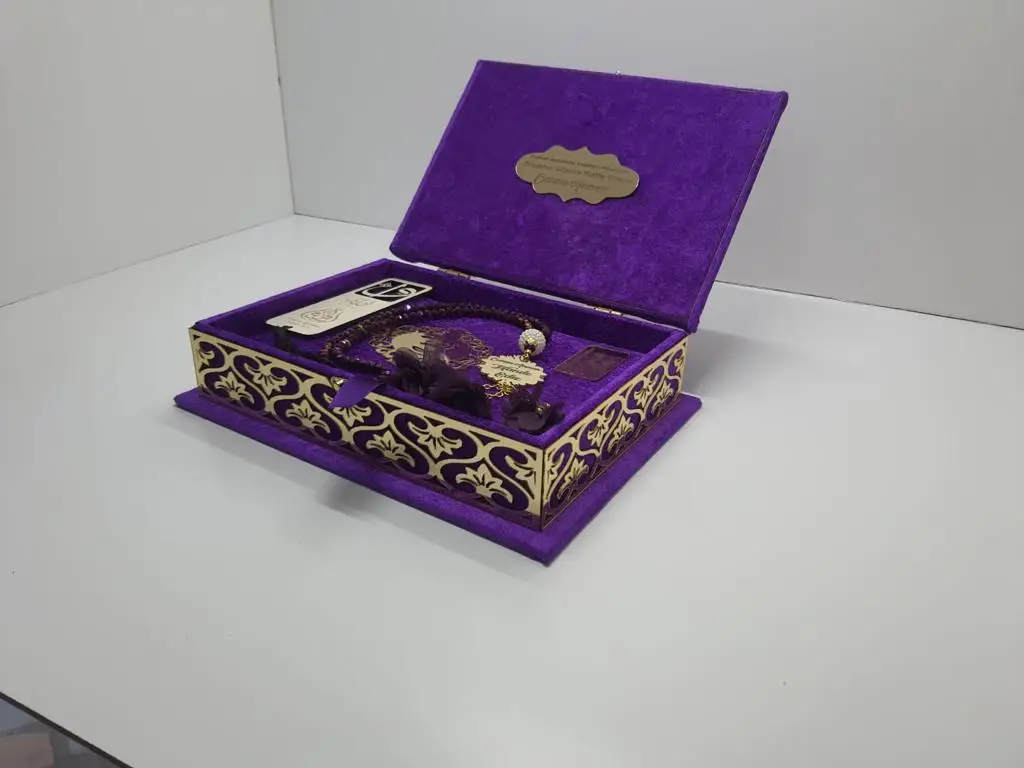 Quran - Purple