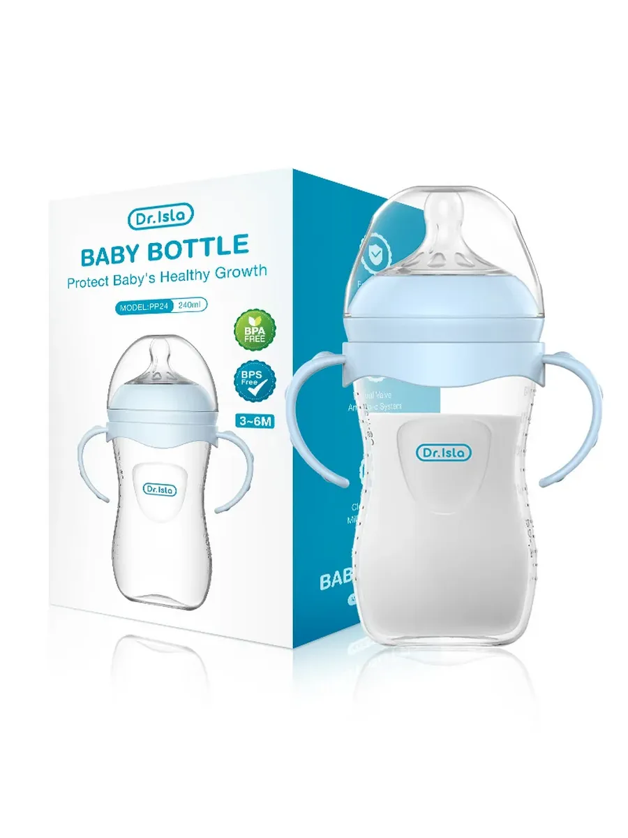 Baby Bottle - 240ml - PP