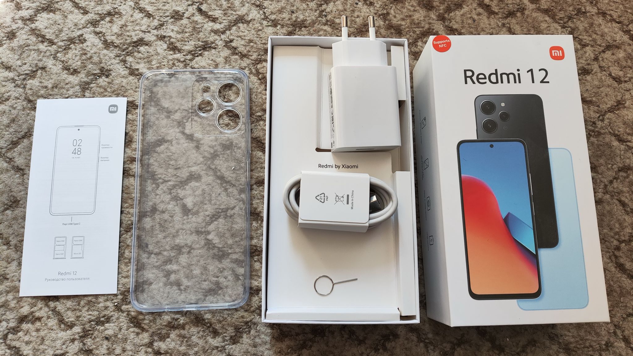 Xiaomi Redmi 12 128GB