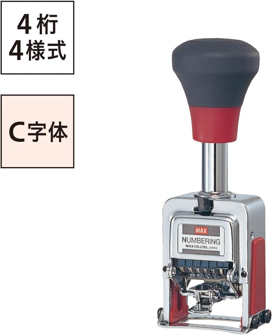 Self-Inking Numbering Machine - 4 Digit