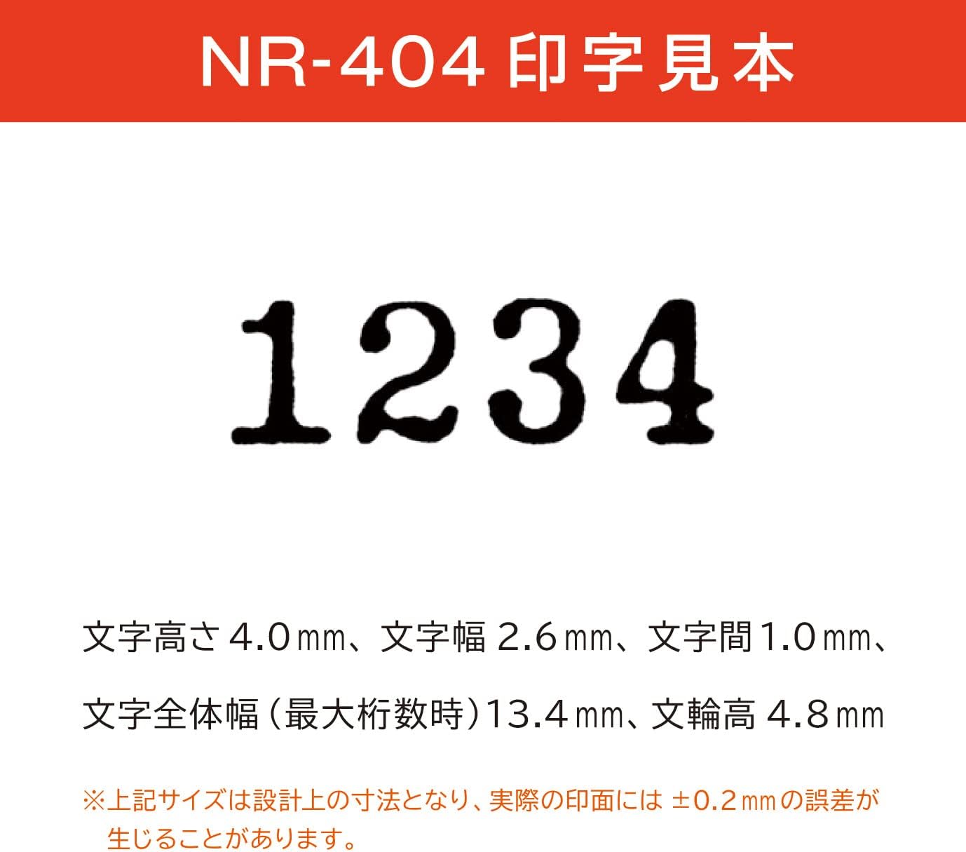 Self-Inking Numbering Machine - 4 Digit