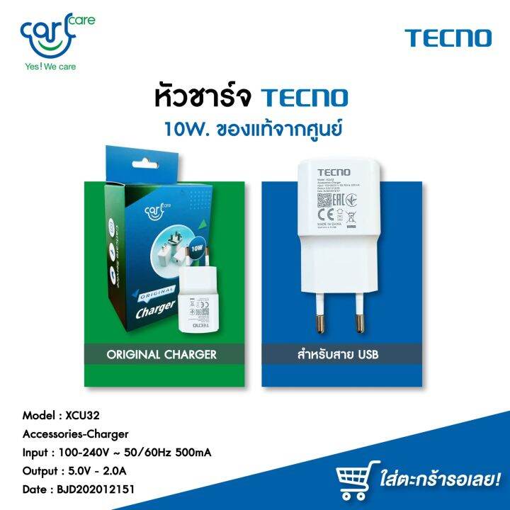 Tecno 10W Wireless Charger