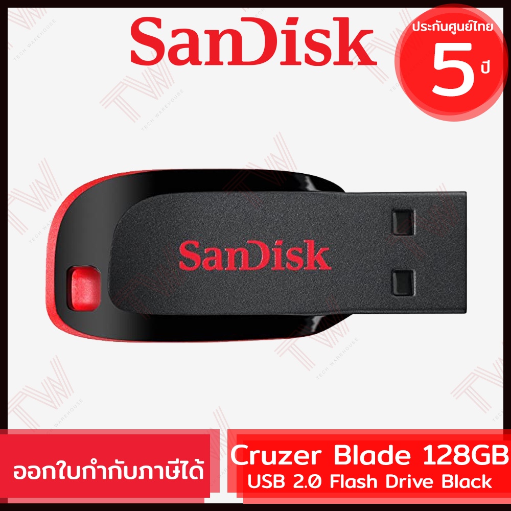 SanDisk Cruzer Blade 128GB USB Flash Drive - Black