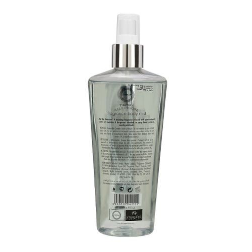 Armaf Derby Club House Body Splash For Men 250ml