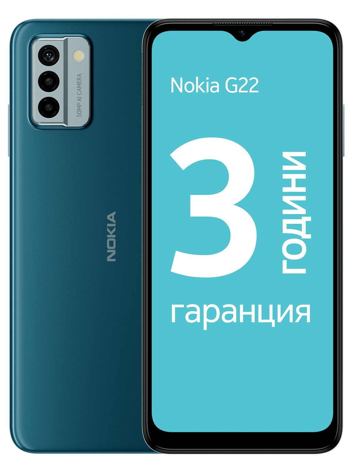 Nokia G22 6GB/128GB
