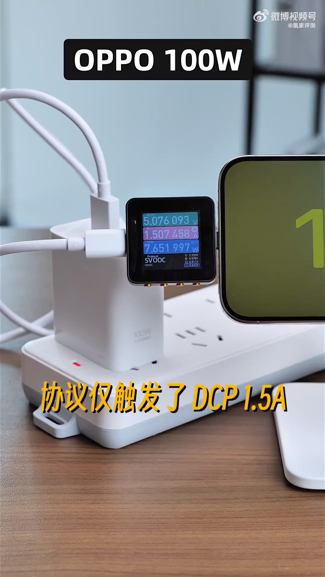 Oppo 7.5W Wireless Charger