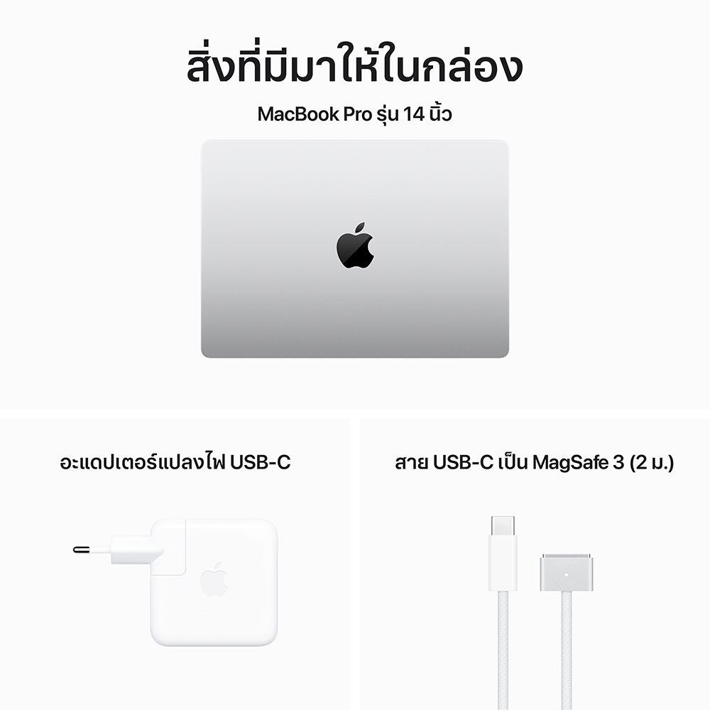 Apple MacBook Pro M3 8GB/512GB SSD